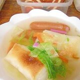 意外や意外!結構合います☆洋風お雑煮
